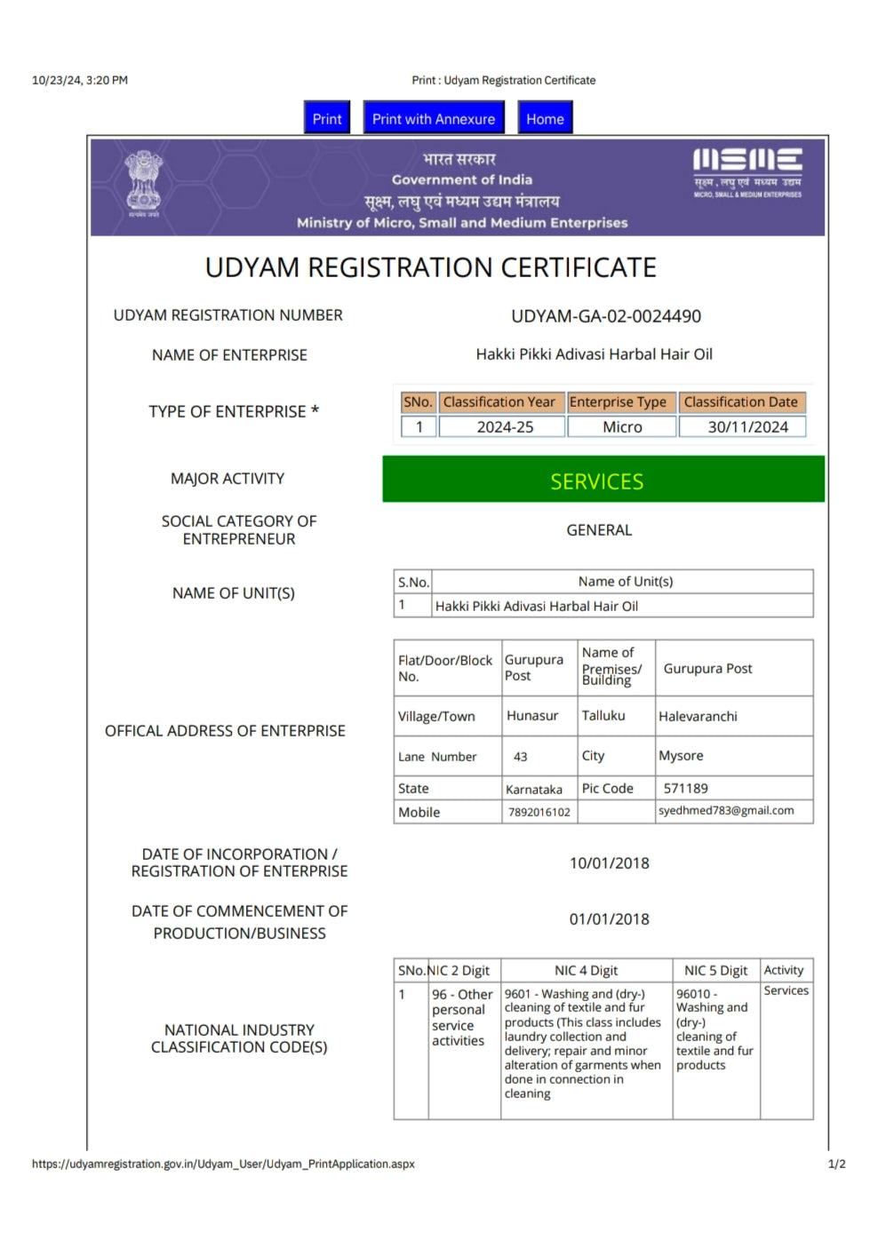 UDYAM Registration Certificate from the Ministry of Micro, Small and Medium Enterprises, India